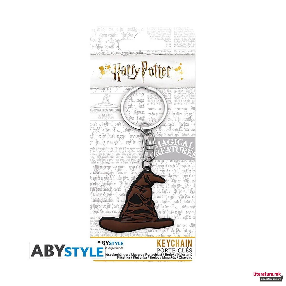 Приврзок за клучеви, Harry Potter, Sorting Hat 