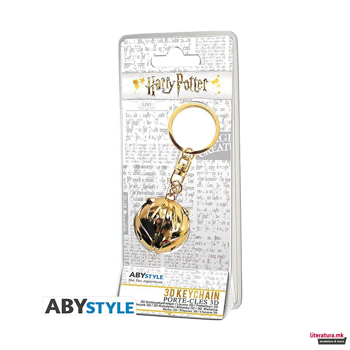 Приврзок за клучеви, Harry Potter, Golden Snitch 