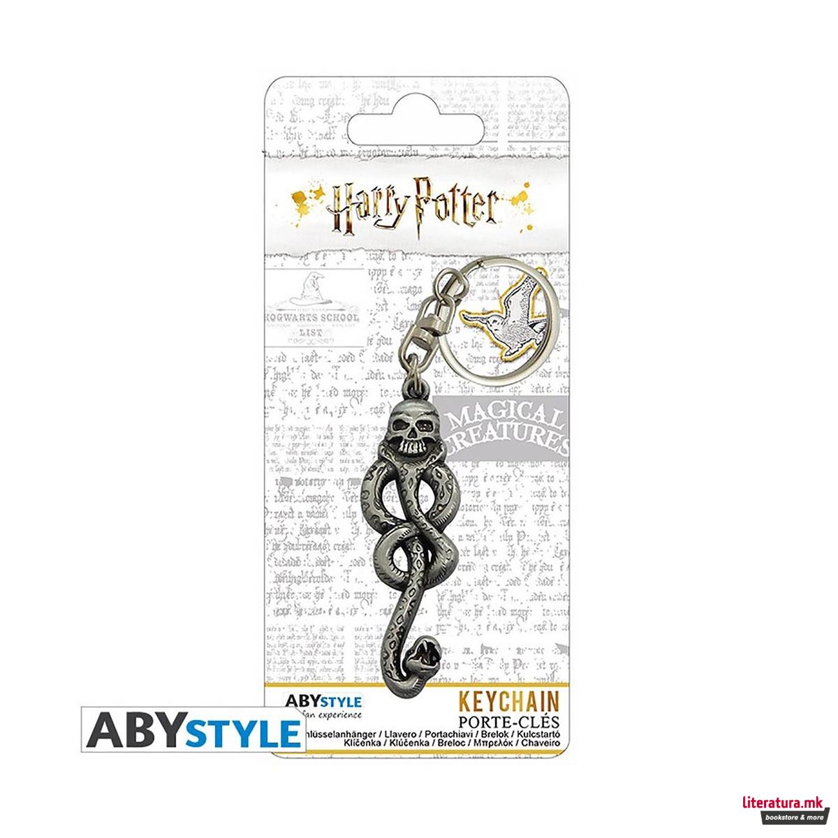 Приврзок за клучеви, Harry Potter, Death Eater 