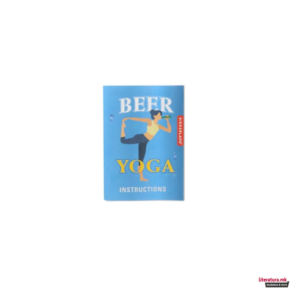 Друштвена игра, Beer Yoga