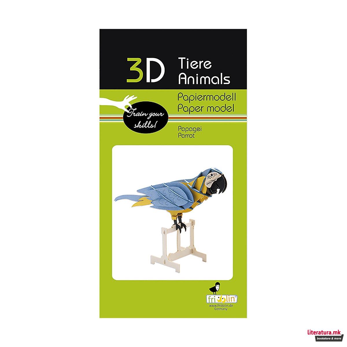 3D сложувалка, Папагал 