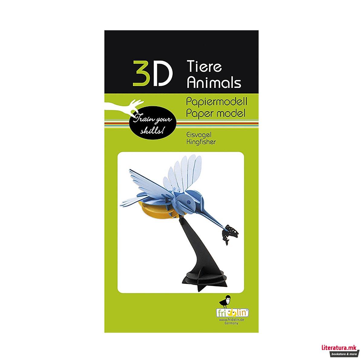 3D сложувалка, Водомар 