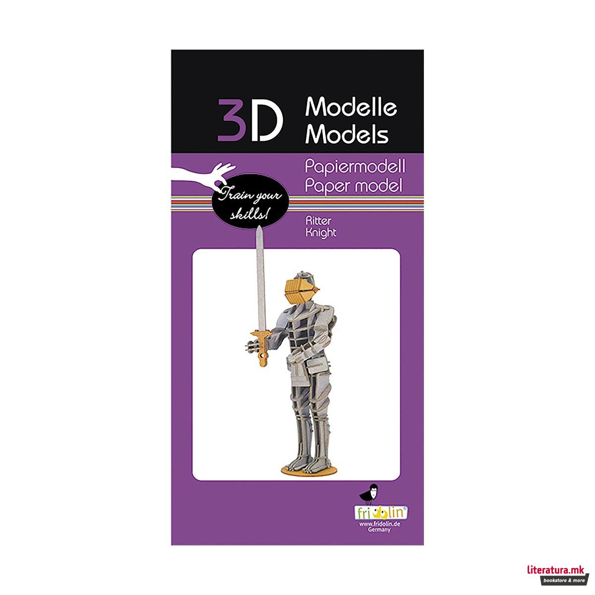 3D сложувалка, Витез 