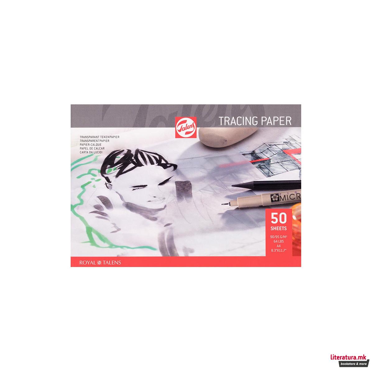 Паус хартија, Talens, Tracing Paper, A4, 90g, 50 листа 