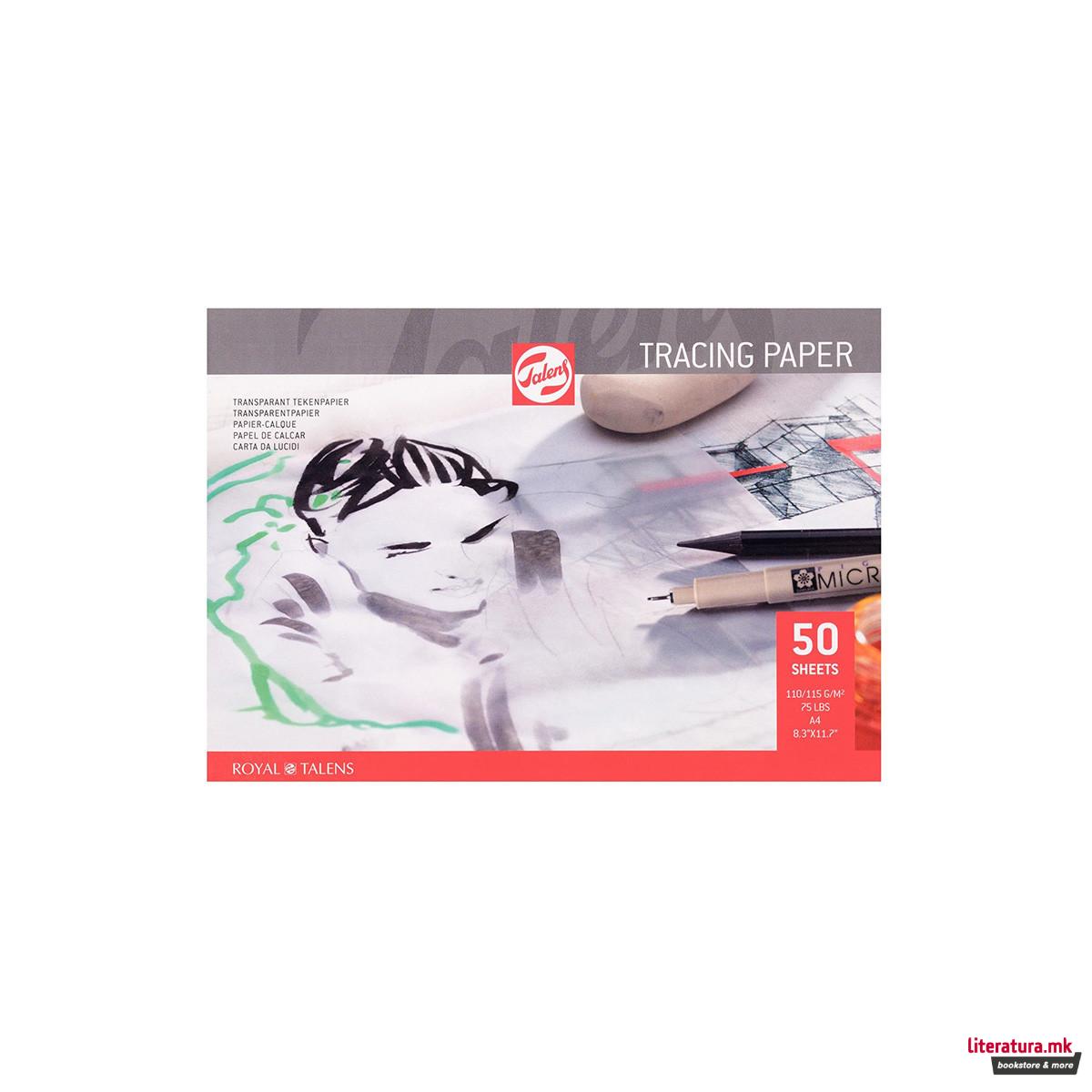 Паус хартија, Talens, Tracing Paper, A4, 110g, 50 листа 