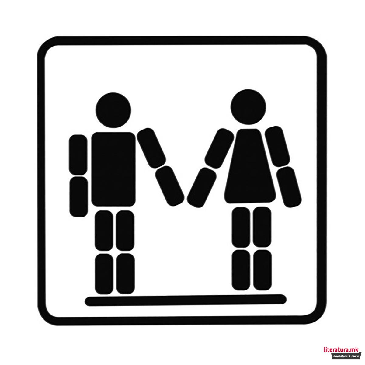 Магнетна плочка за на врата, Ladies & Gentlemen 