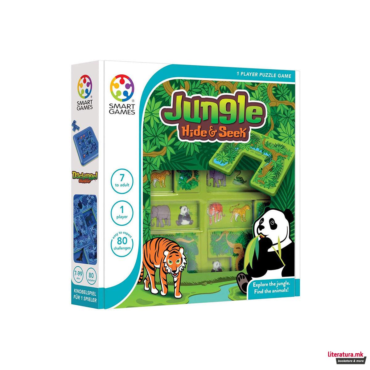 Логичка игра, Jungle: Hide And Seek 