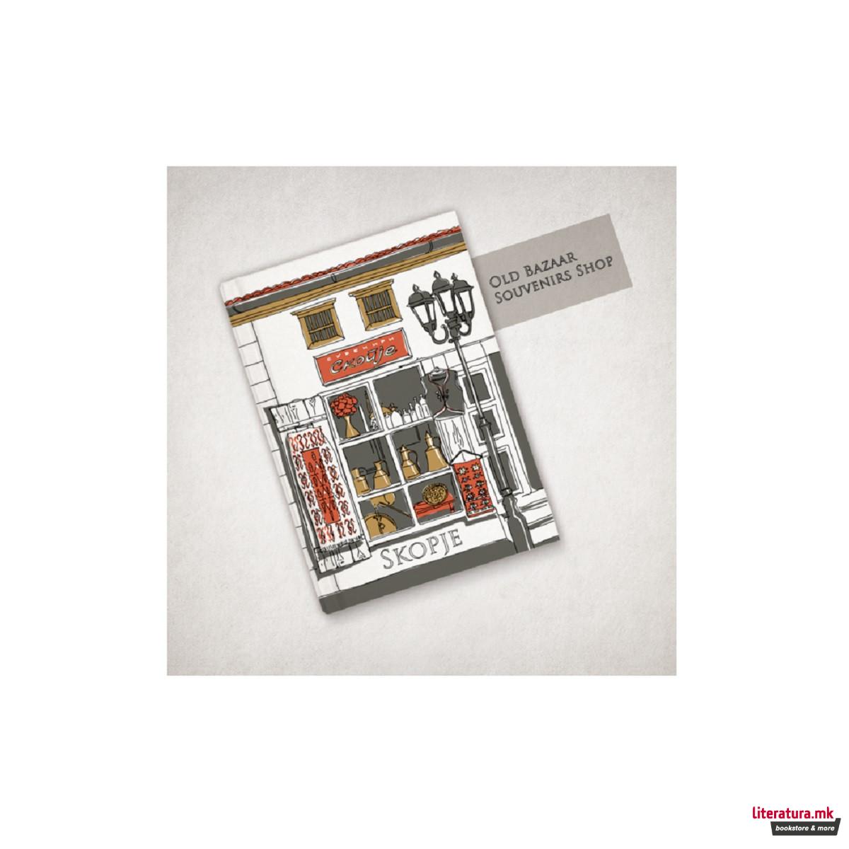 Тефтер, Skopje City Landmarks - Излог чаршија, B6 