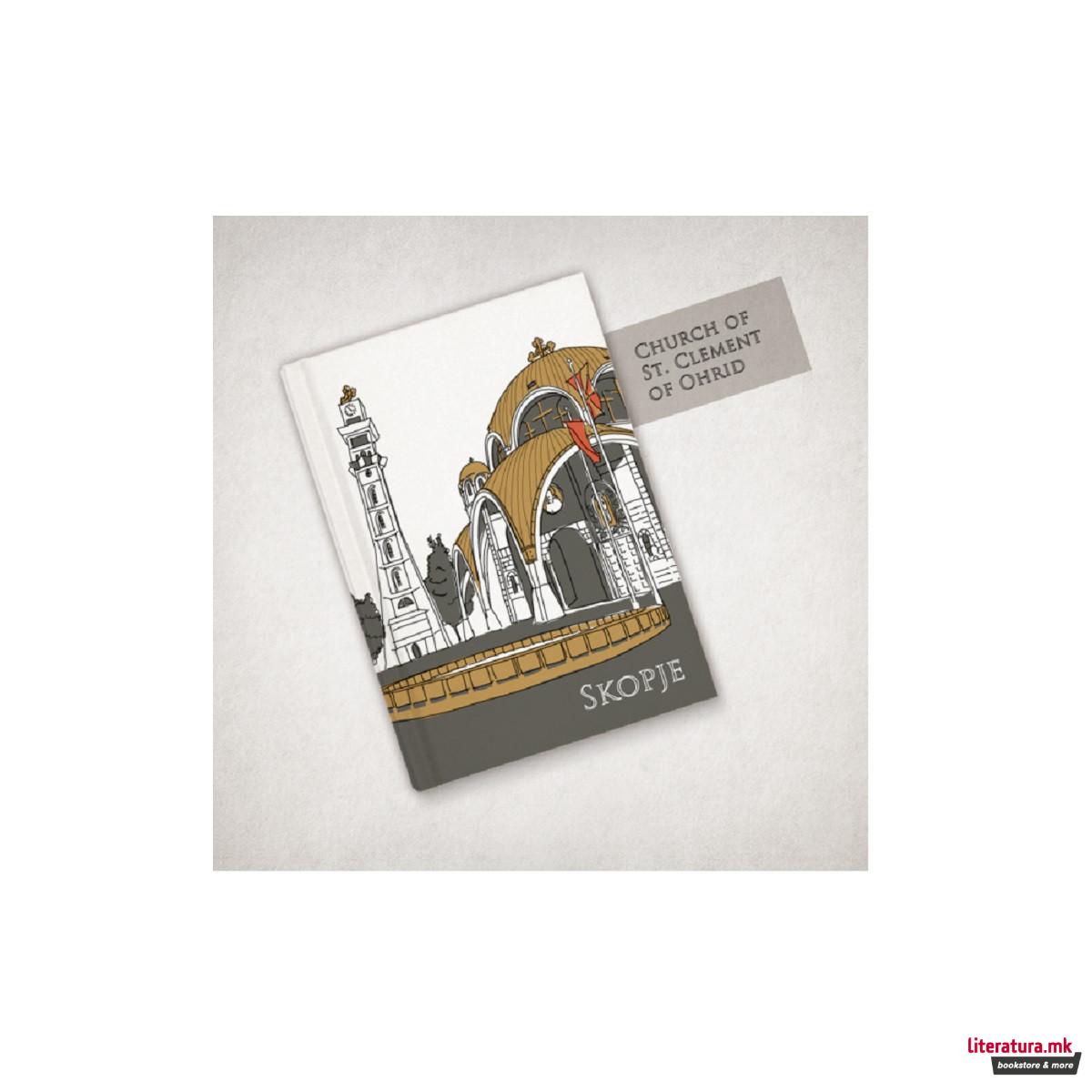 Тефтер, Skopje city landmarks, Соборен храм, B6 