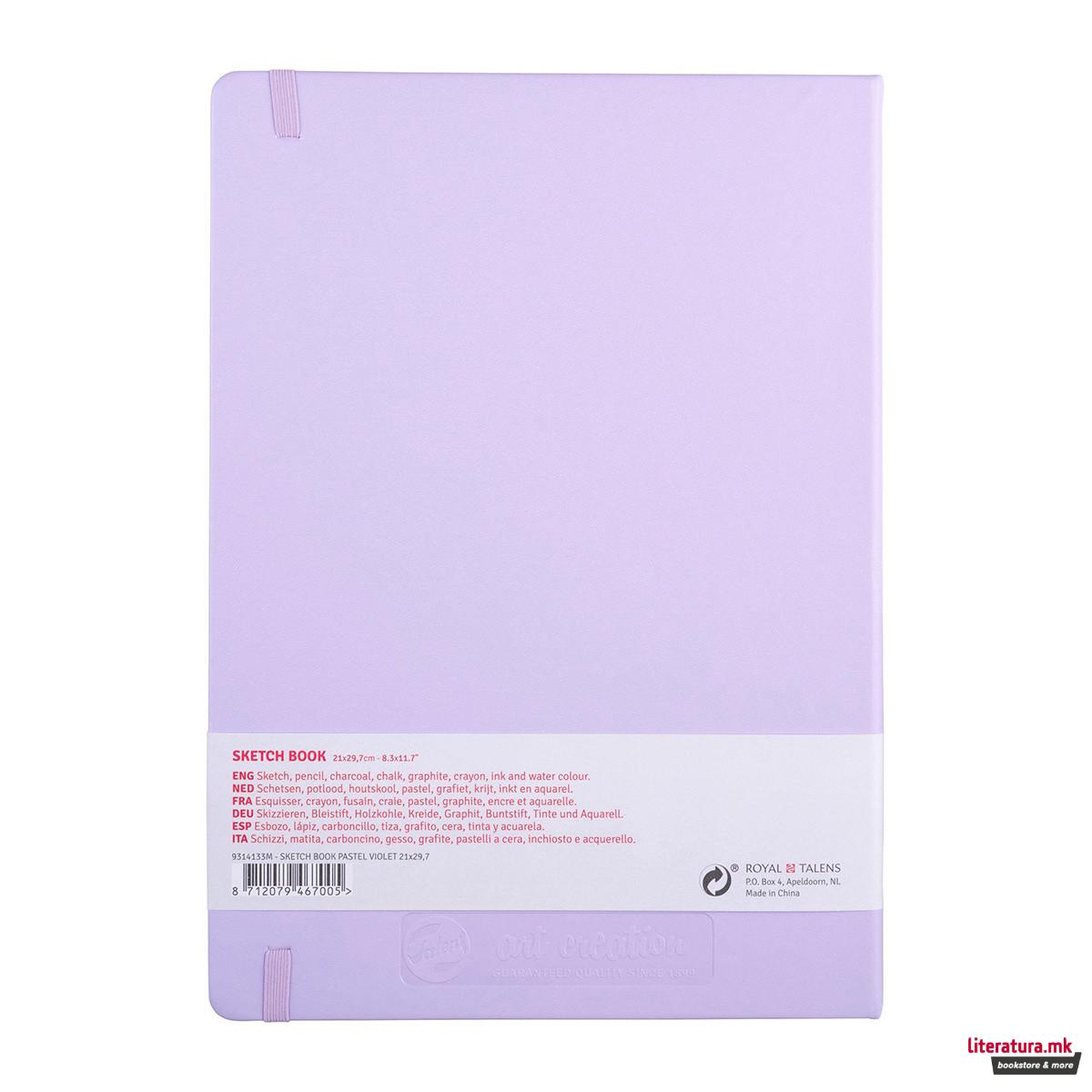 Скицник, Talens Art Creation, 21 x 29.7 цм, pastel violet 