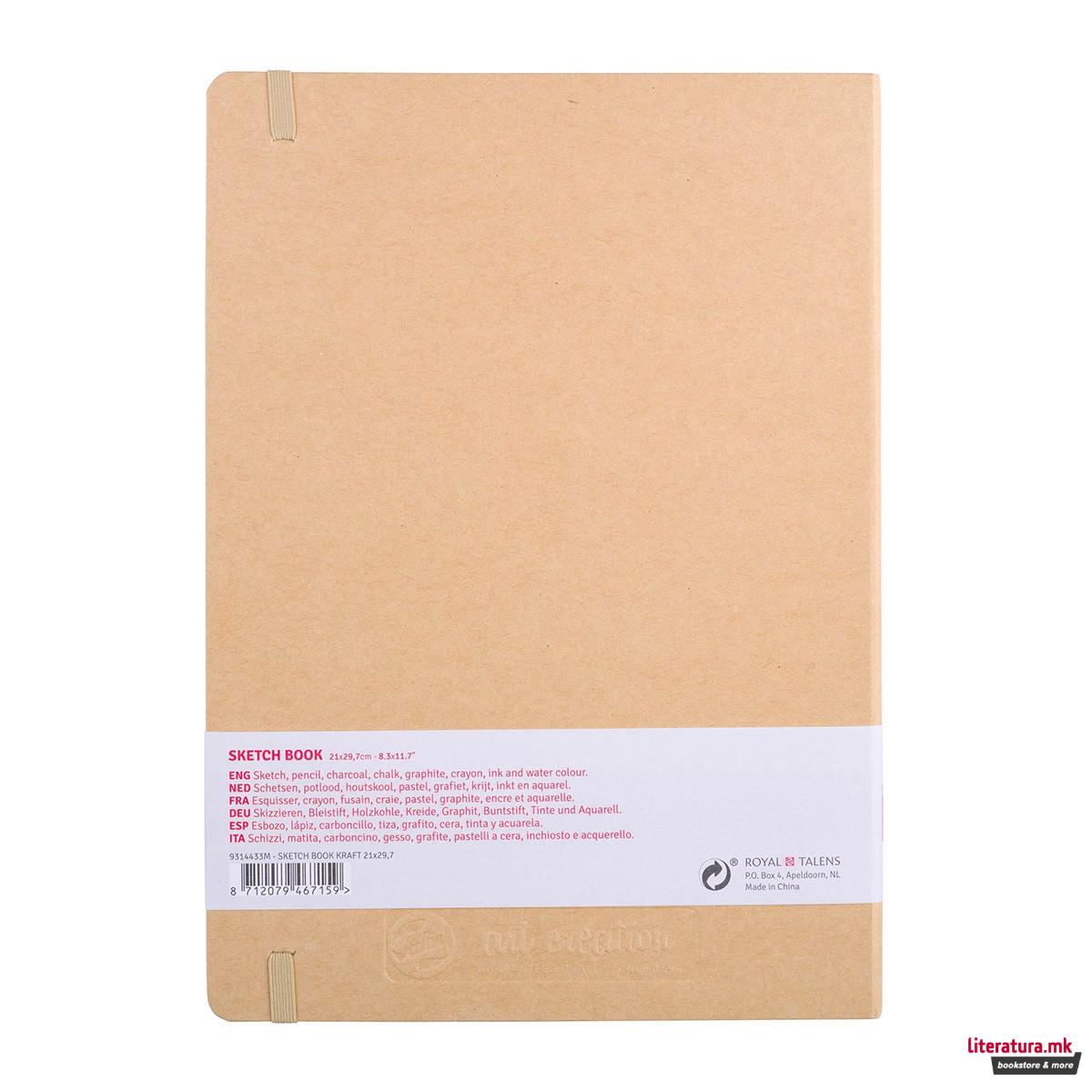 Скицник, Talens Art Creation, 21 x 29.7 цм, kraft paper 