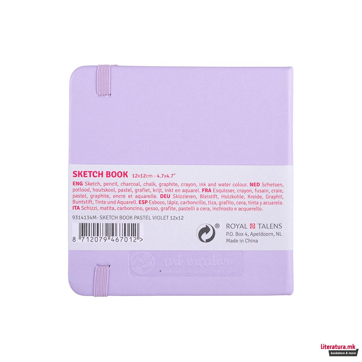 Скицник, Talens Art Creation, 12 x 12 цм, pastel violet 