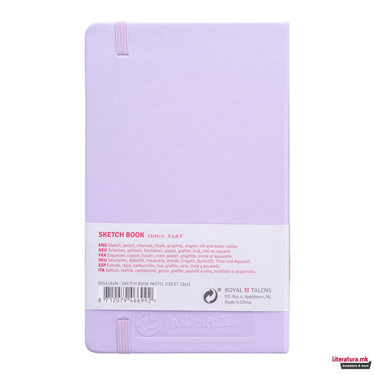 Скицник, Talens Art Creation, 13 x 21 цм, pastel violet 