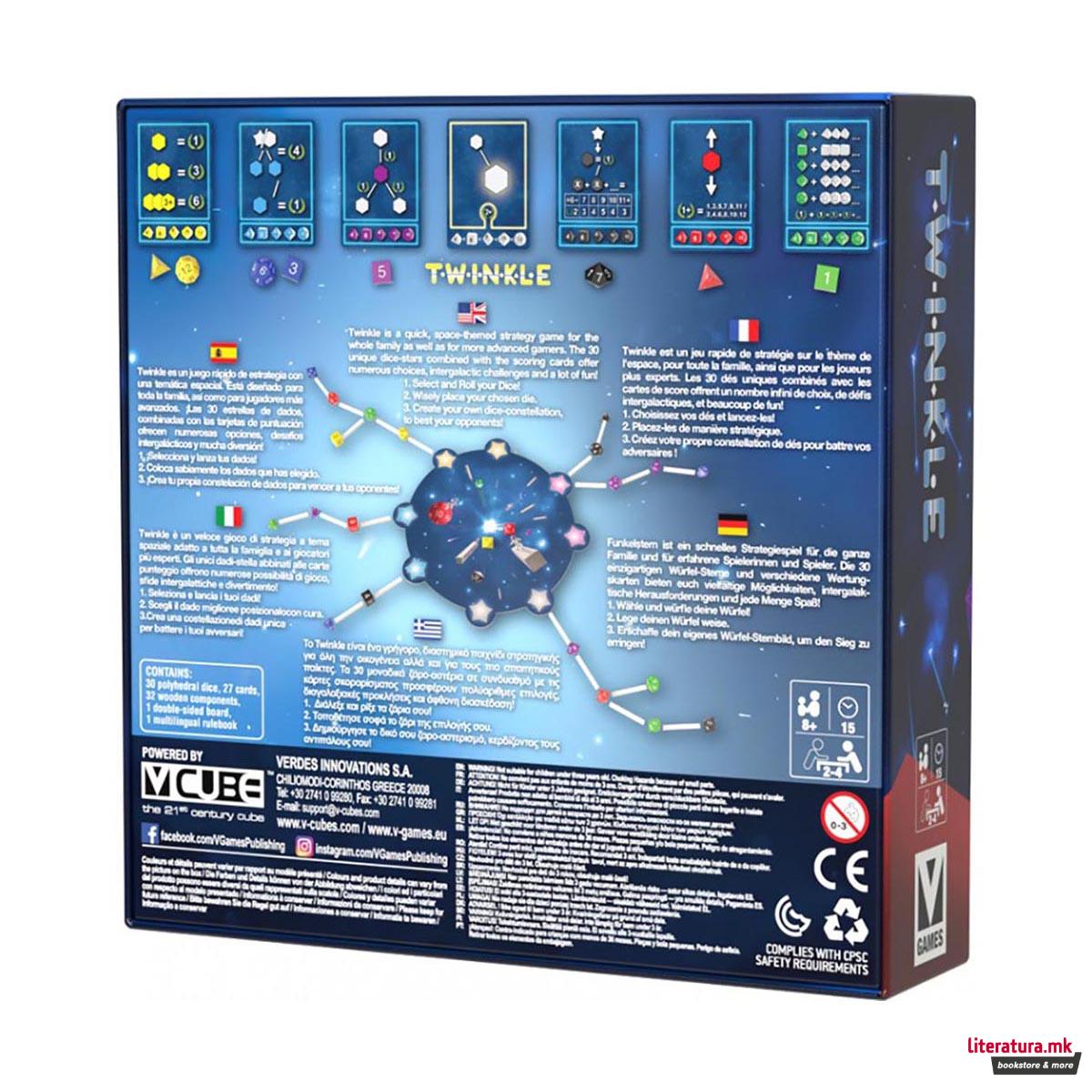 Друштвена игра, Twinkle 