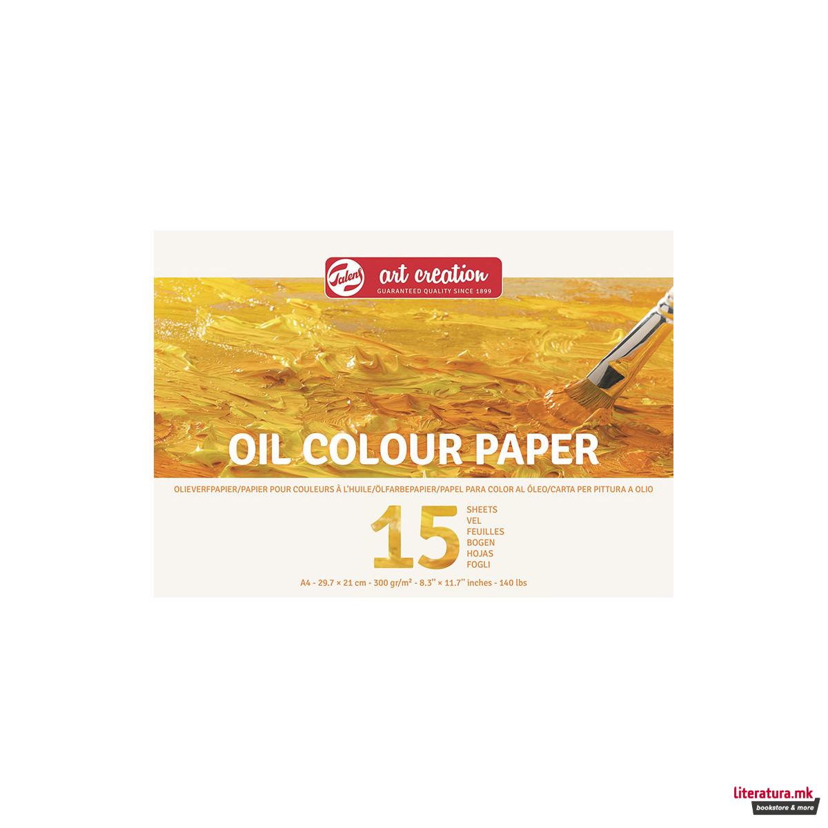 Хартија за маслени бои, Talens Art Creation, A4, 300g, 15 листа 