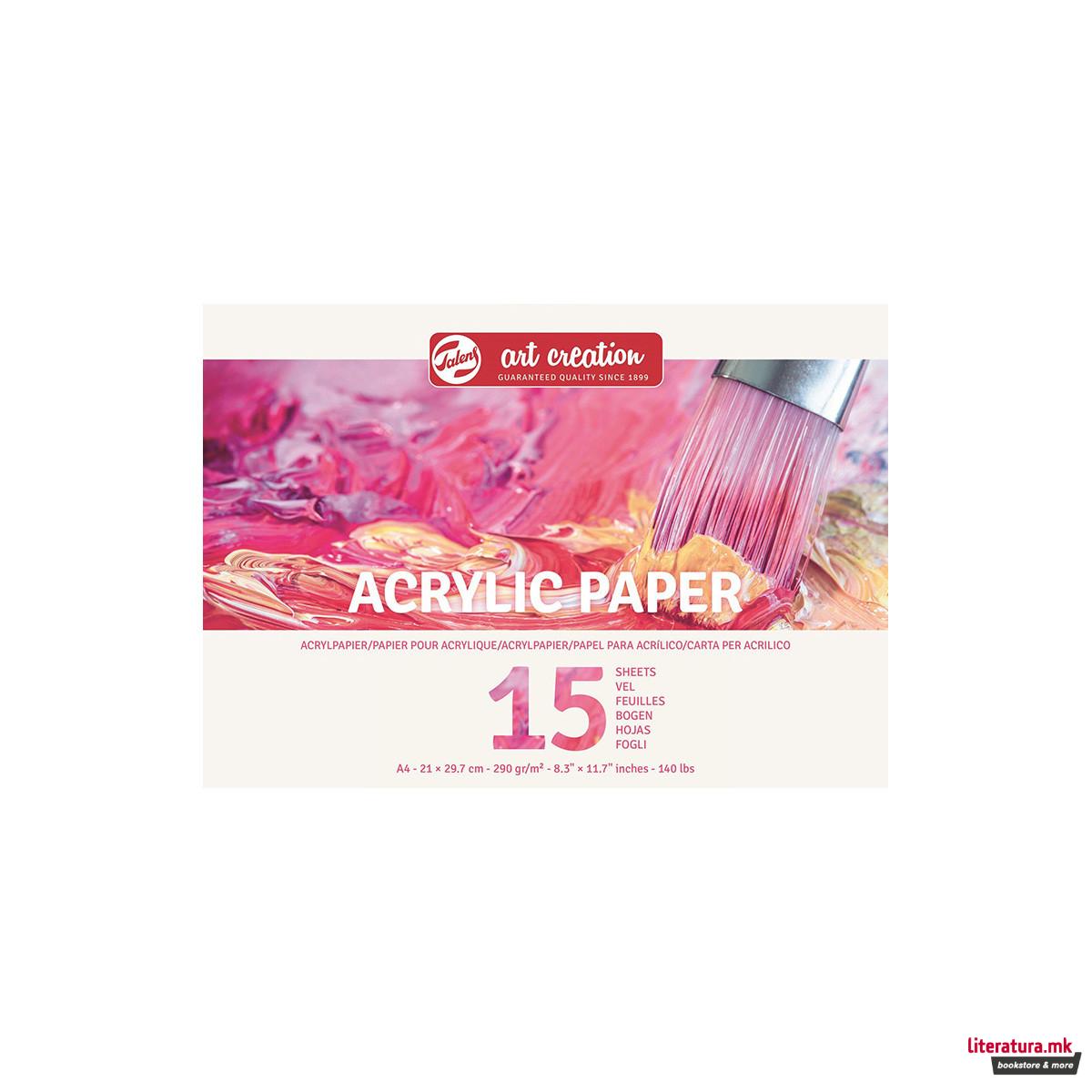 Хартија за акрилни бои, Talens Art Creation, A4, 290g, 15 листа 