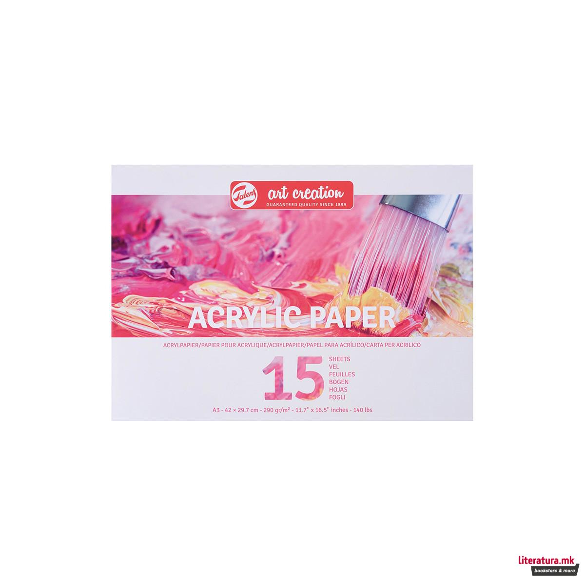 Хартија за акрилни бои, Talens Art Creation, A3, 290g, 15 листа 