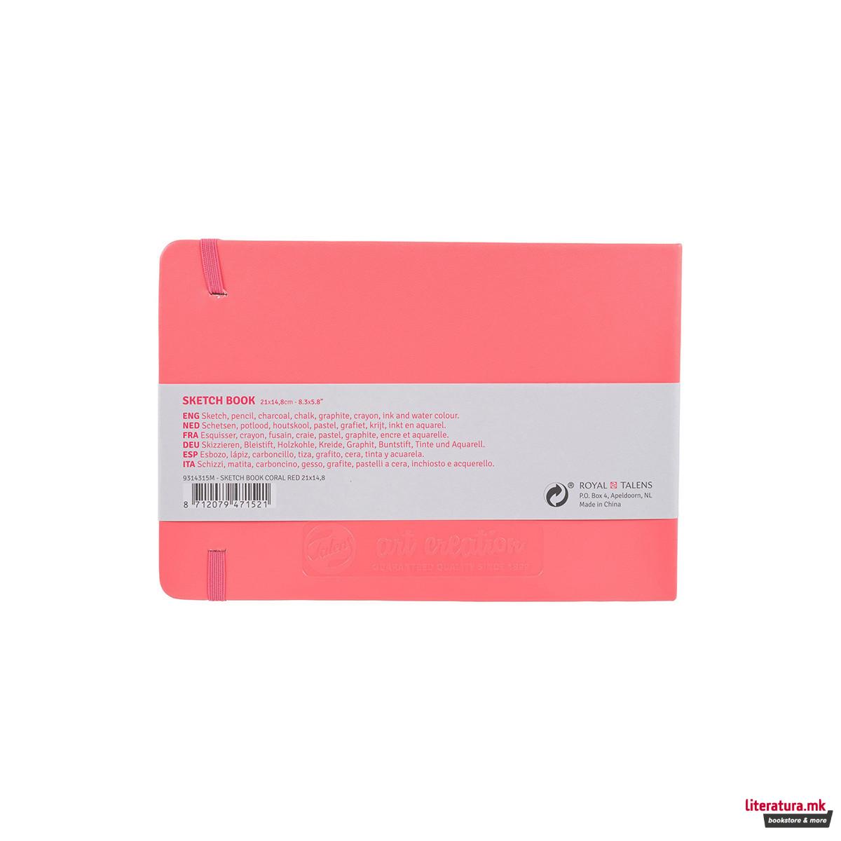 Скицник, Talens Art Creation, 15 x 21 cm, coral red 