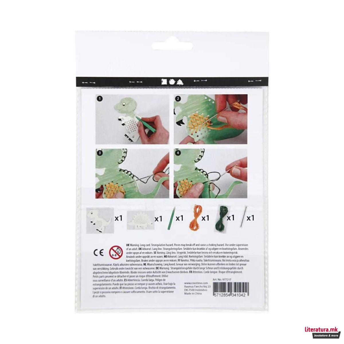 Мини креативен сет за изработка, Dinosaur 