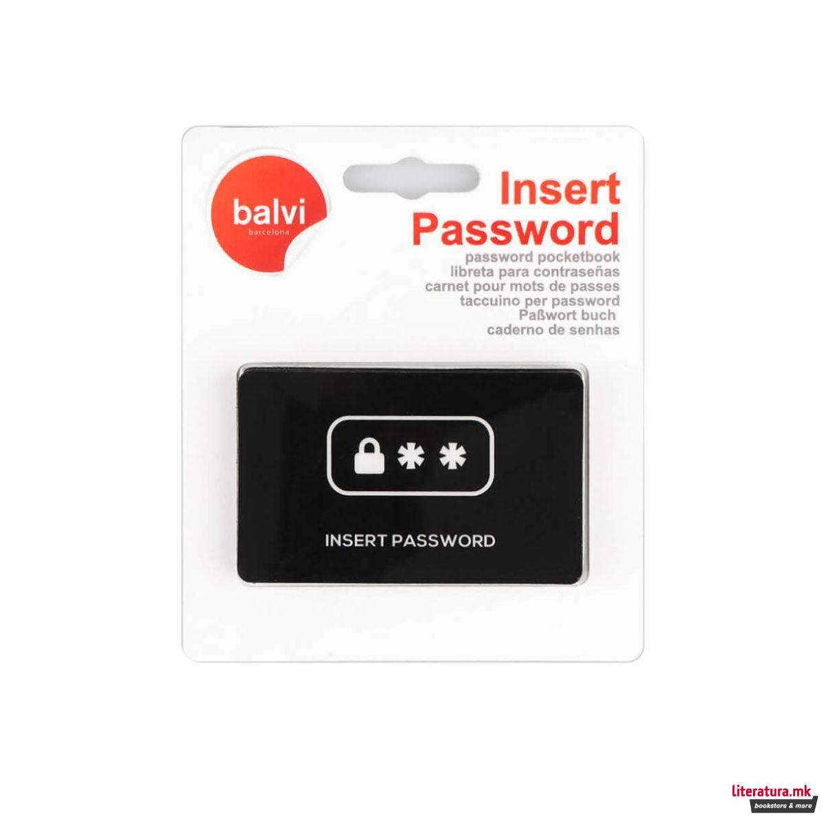 Бележник за лозинки, Insert Password 