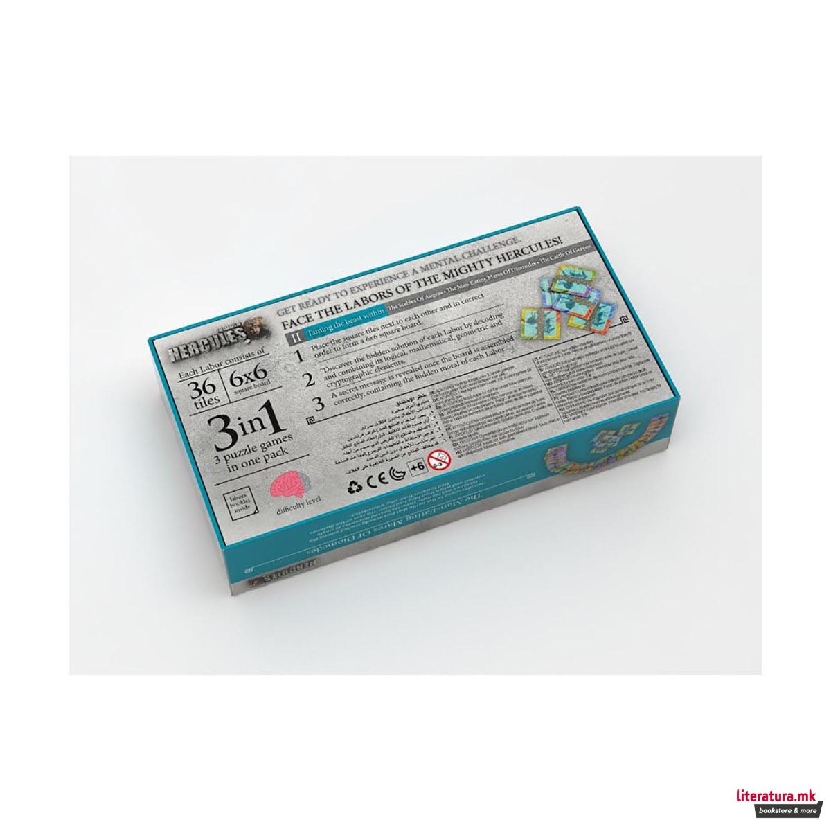 Друштвена игра, The Labors of Hercules 2: Taming the beast within 