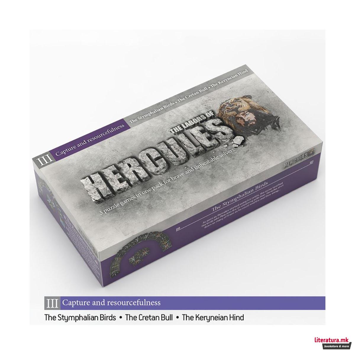 Друштвена игра, The Labors of Hercules 3: Capture and resourcefulness 