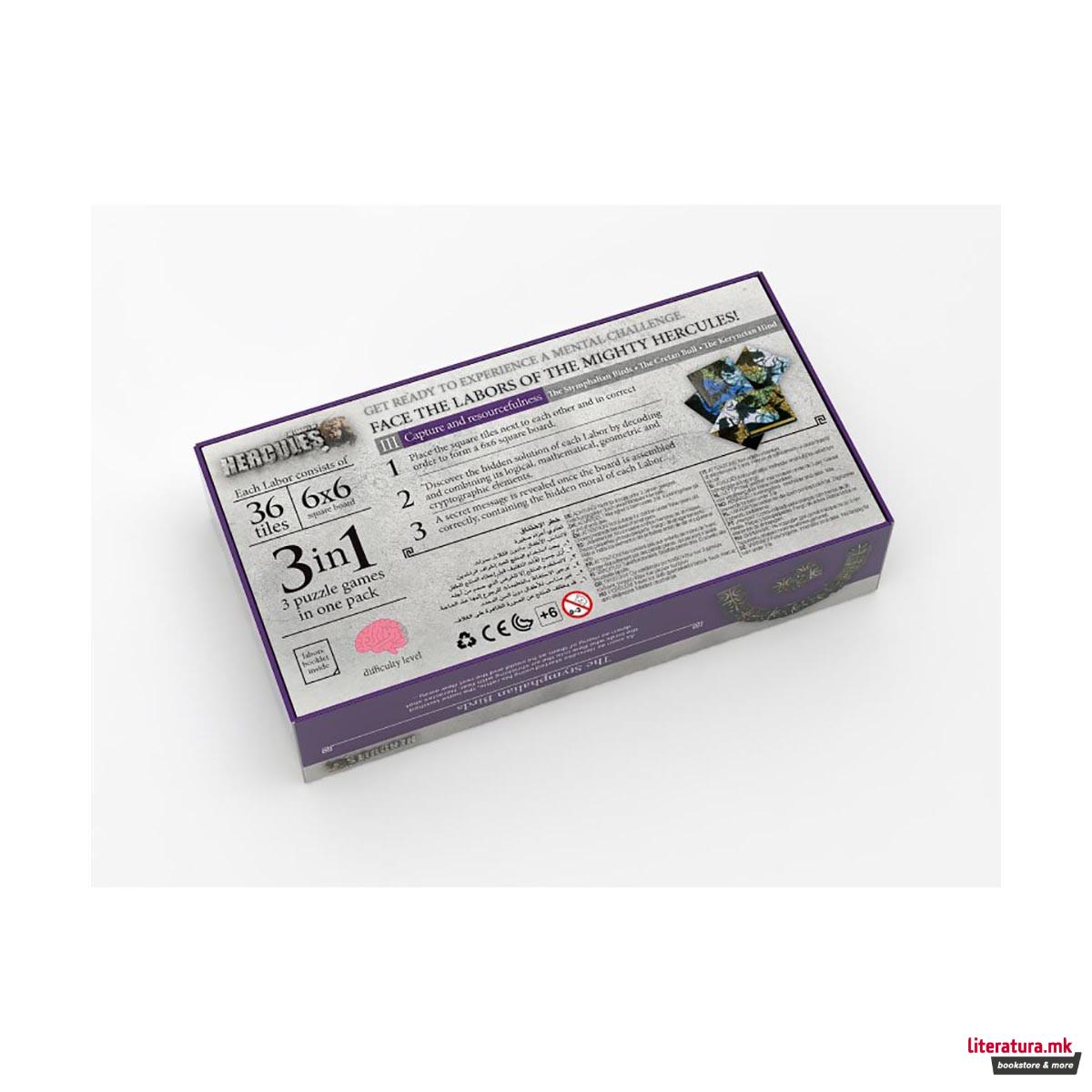 Друштвена игра, The Labors of Hercules 3: Capture and resourcefulness 