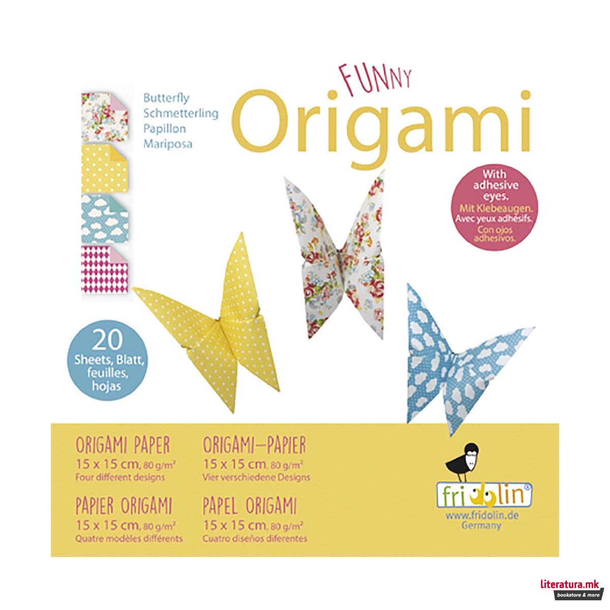 Забавно оригами - Пеперутки 