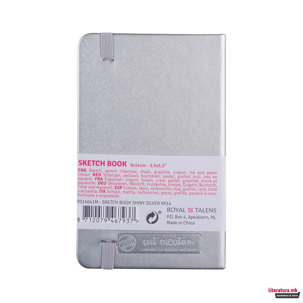 Скицник, Talens Art Creation - Shiny Silver, 9 x 14 cm 