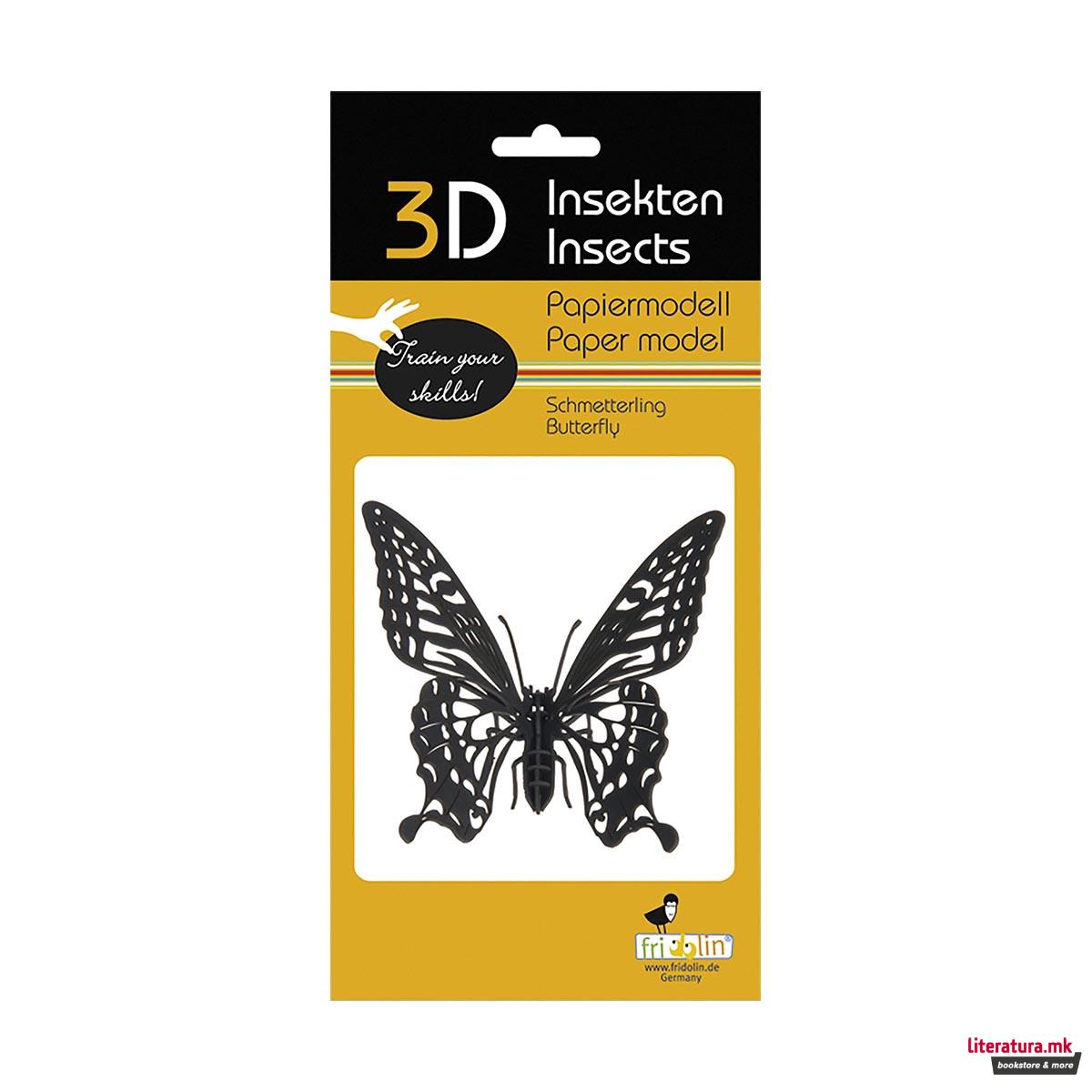 3D модел од хартија - Пеперутка 