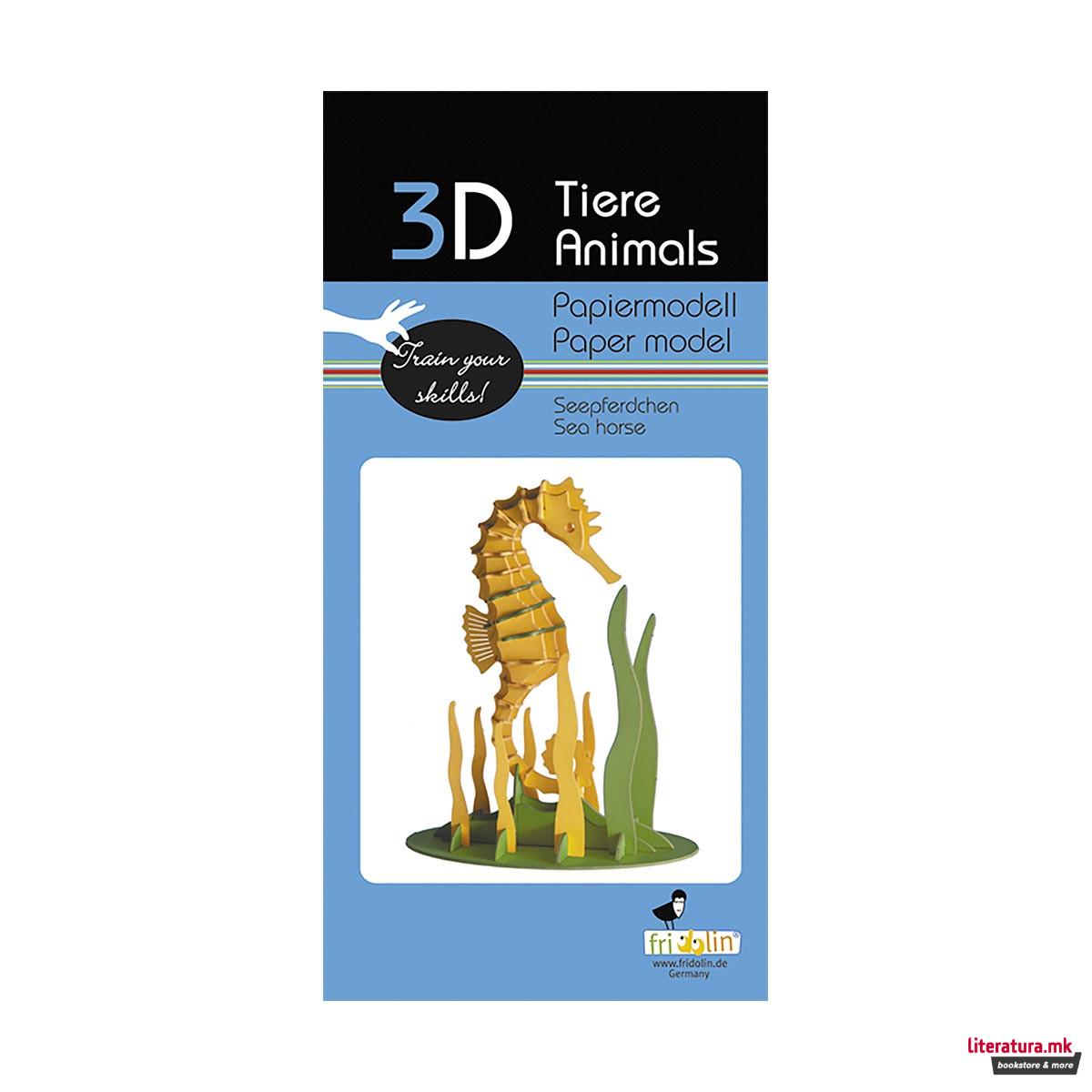 3D модел од хартија - Морско коњче 