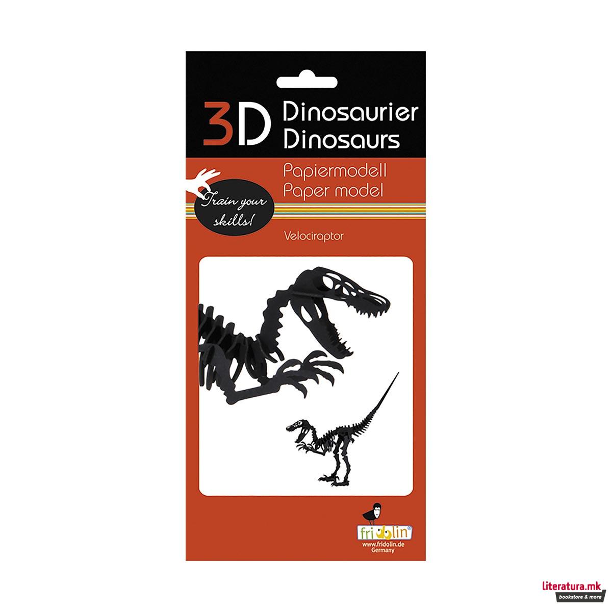 3D модел од хартија - Велосираптор 