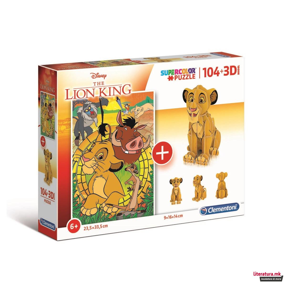 Сложувалка + 3D модел, Super Color, Disney, Lion King, 104 парчиња 
