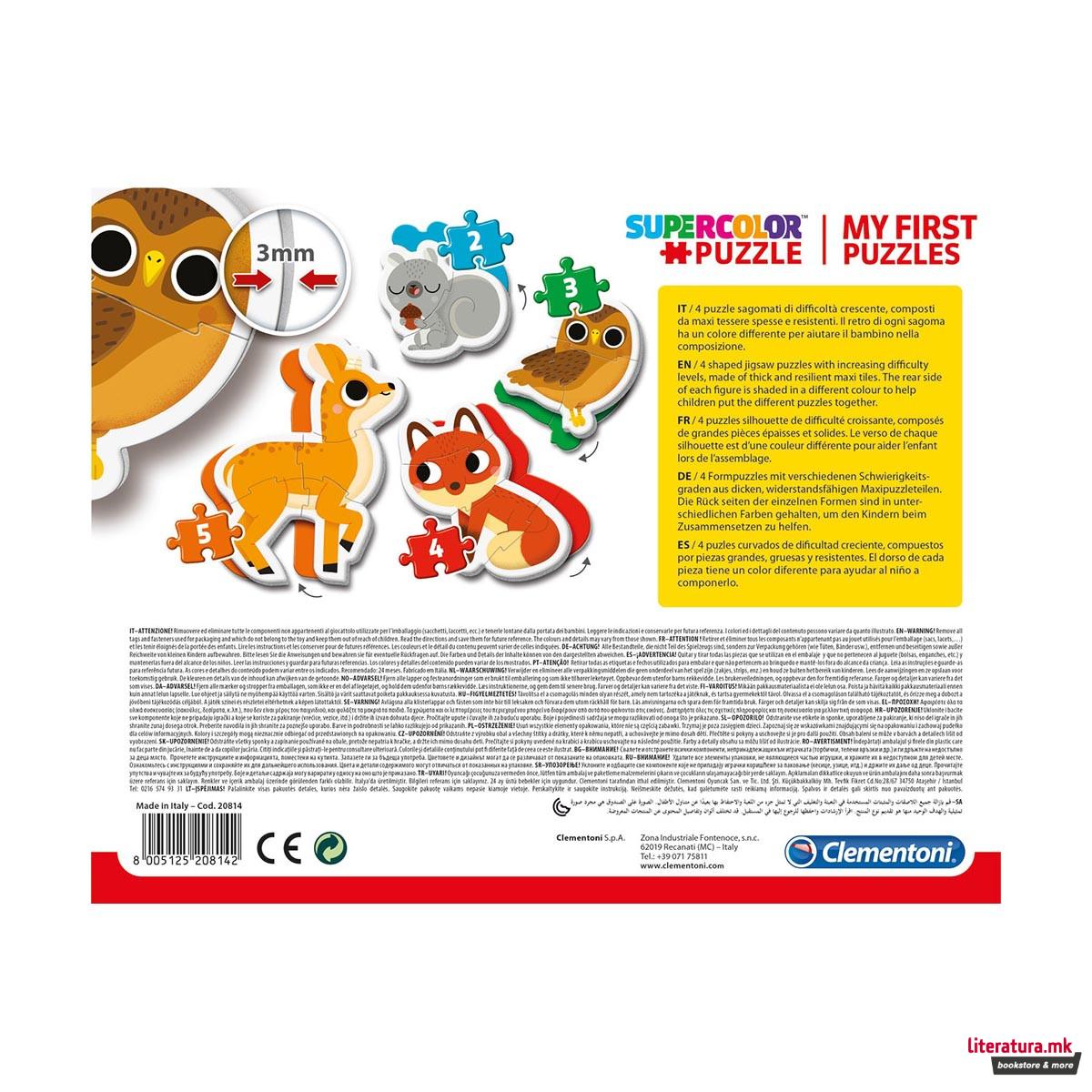 Сложувалка за најмали, Forest Animals - My First Puzzle, 3/6/9/12 pcs 