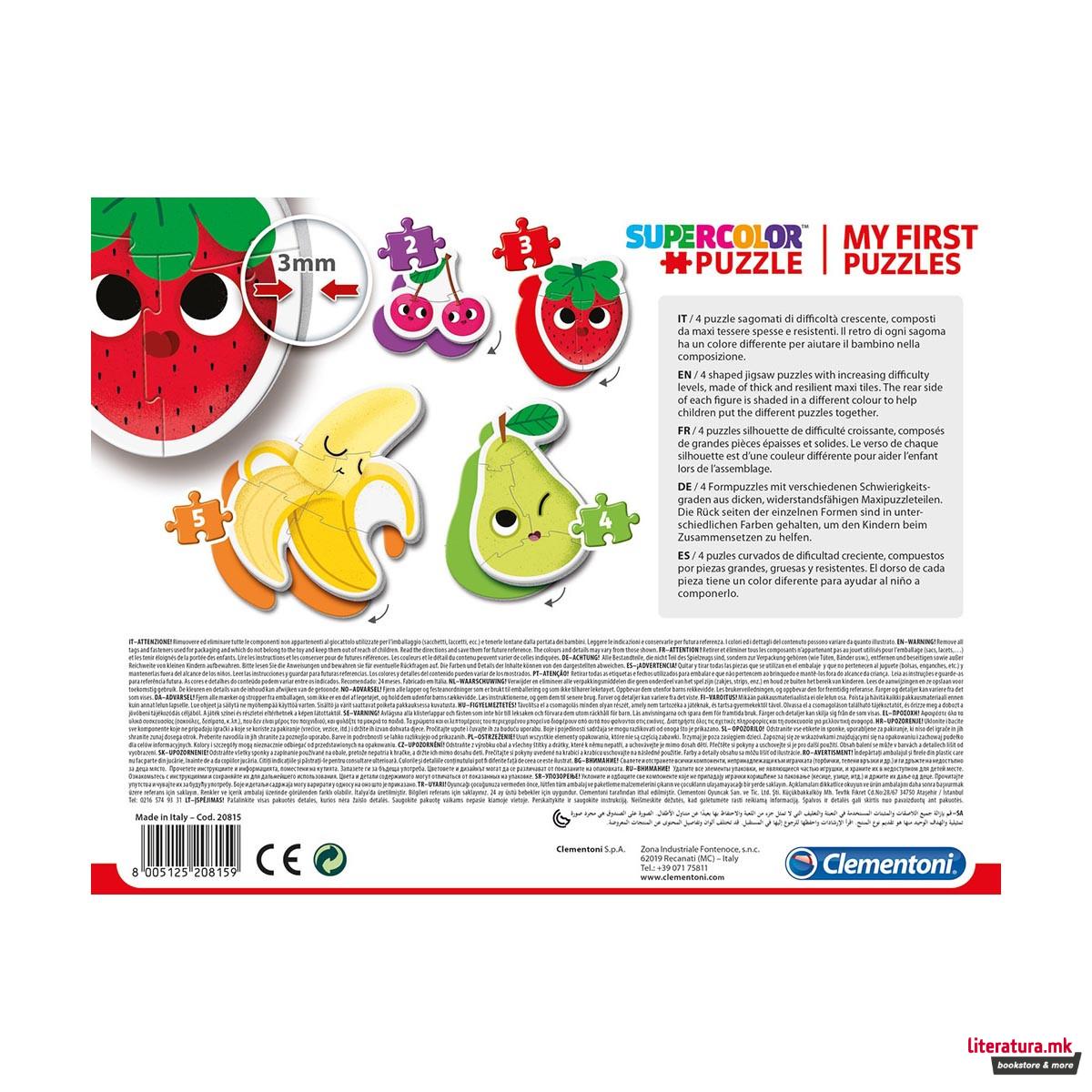 Сложувалка за најмали, Fruits - My First Puzzle, 3/6/9/12 pcs 