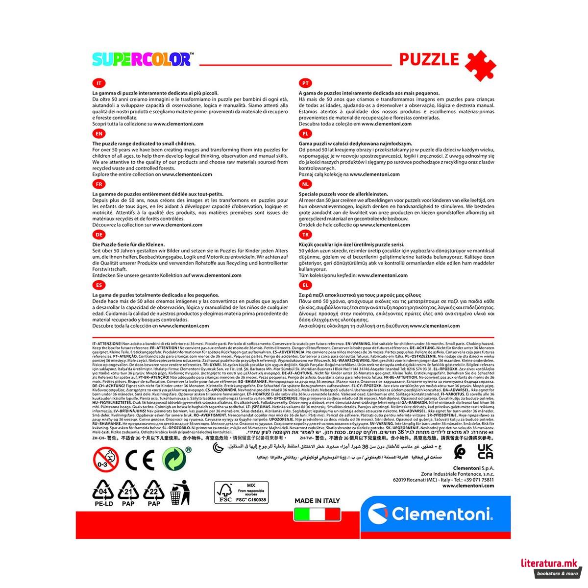 Сложувалка, Super Color, Marvel, Avengers, 2 x 60 парчиња 