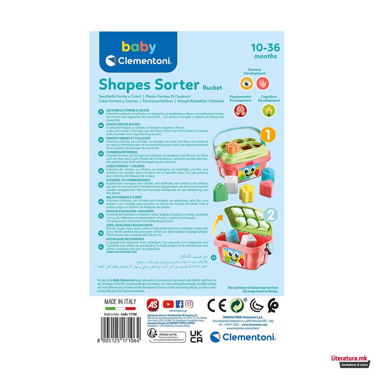 Кутија за сортирање, Baby, Shape Сортер Bucket 