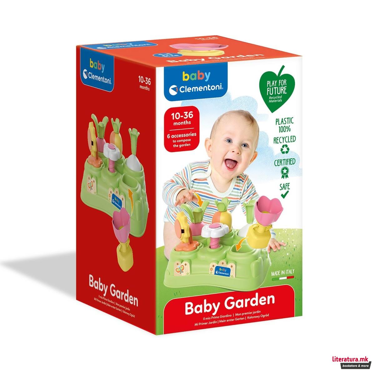 Интерактивна играчка за најмали, Baby, Baby Garden 