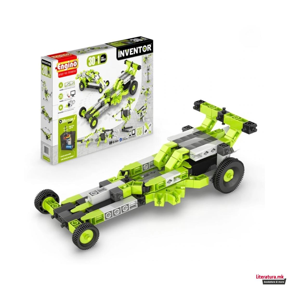 Коцки за градба, Inventor 30 models - Multi Models, motorized set 