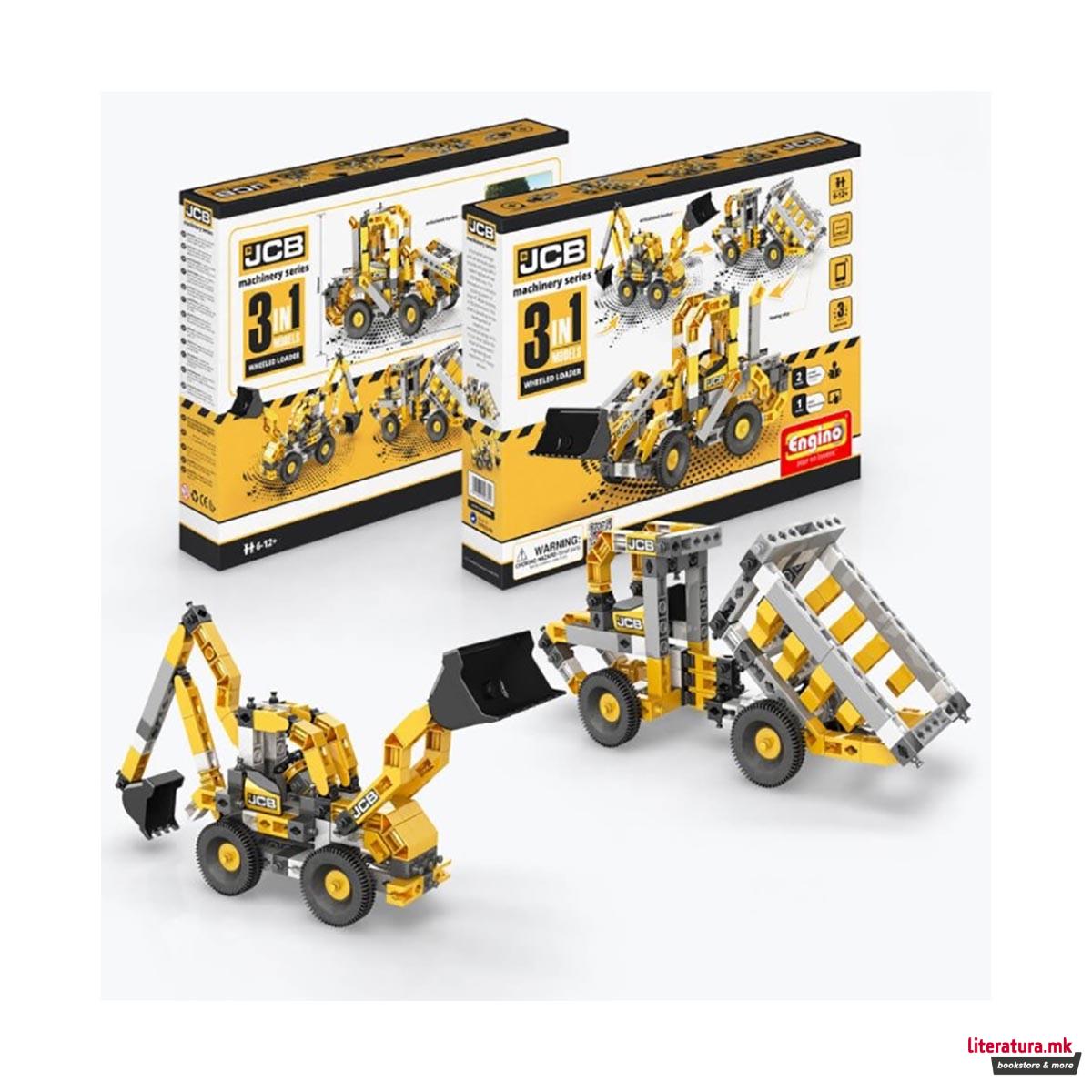 Коцки за градба - Багер, Wheeled loader 