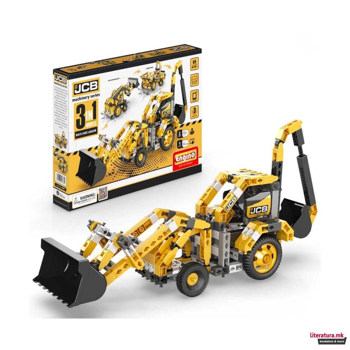 Коцки за градба - Ровокопач натоварувач, Backhoe loader 