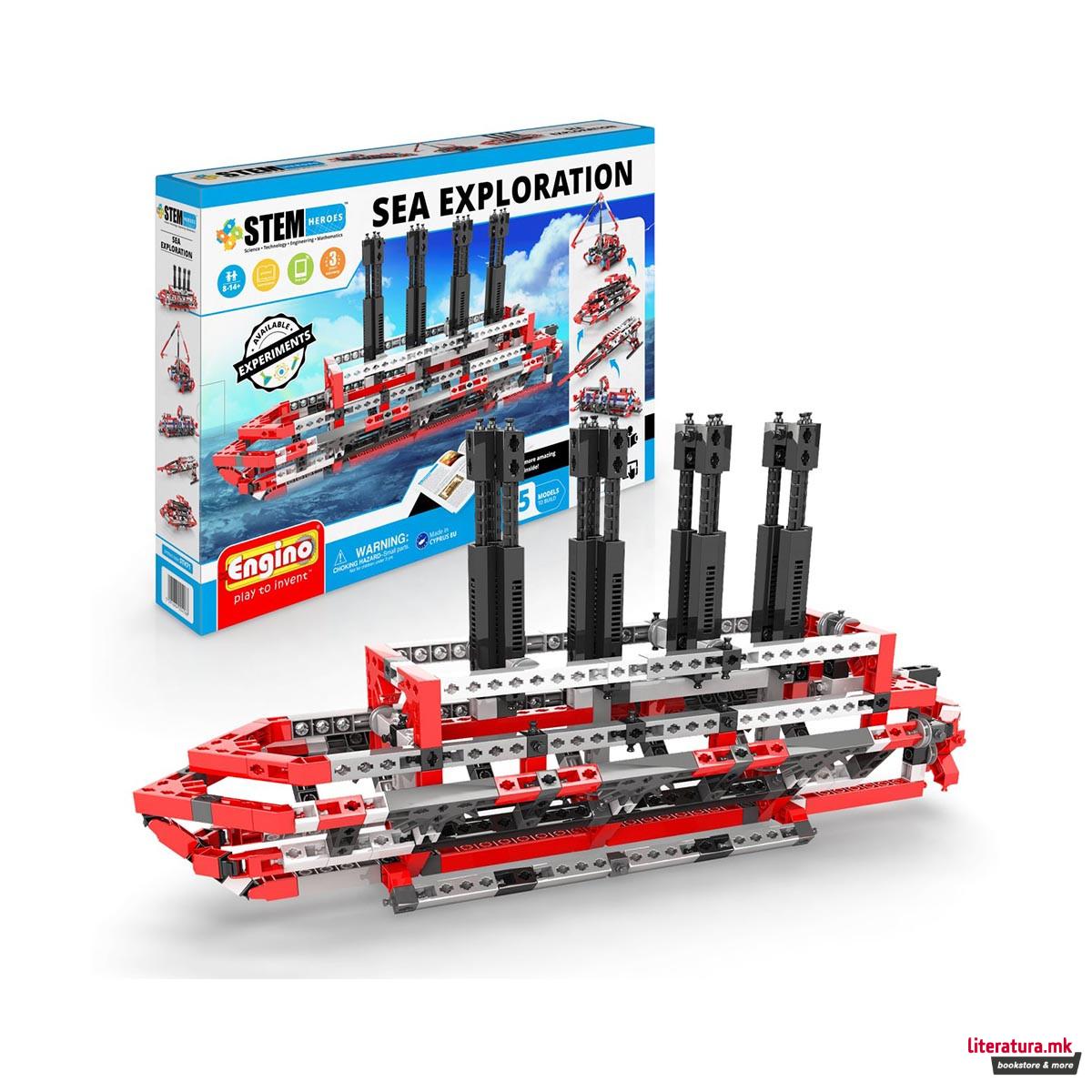 Коцки за градба - Бродови, Sea exploration 