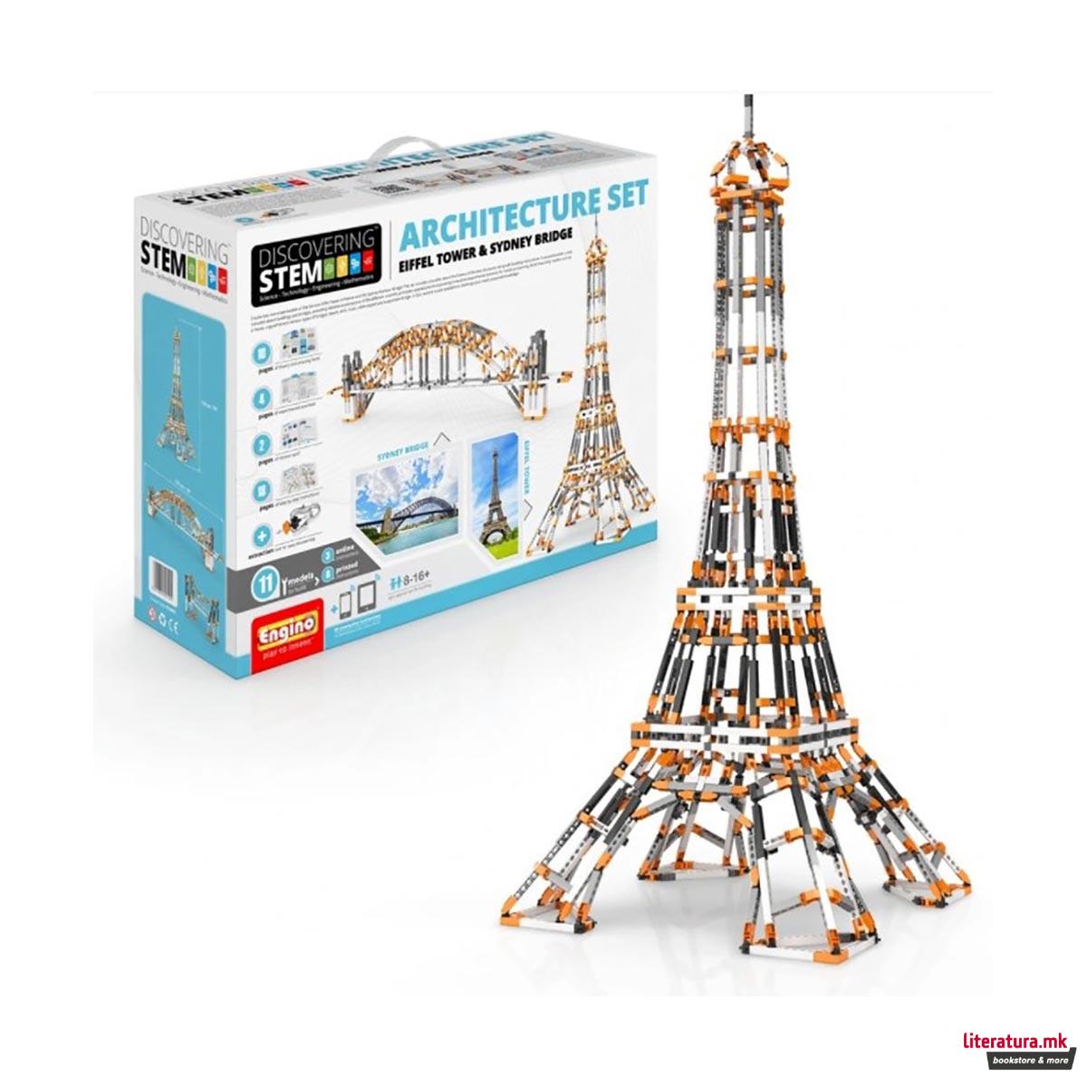 Сет за градба, STEM Architecture set: Eiffel Tower and Sydney Harbour Bridge 