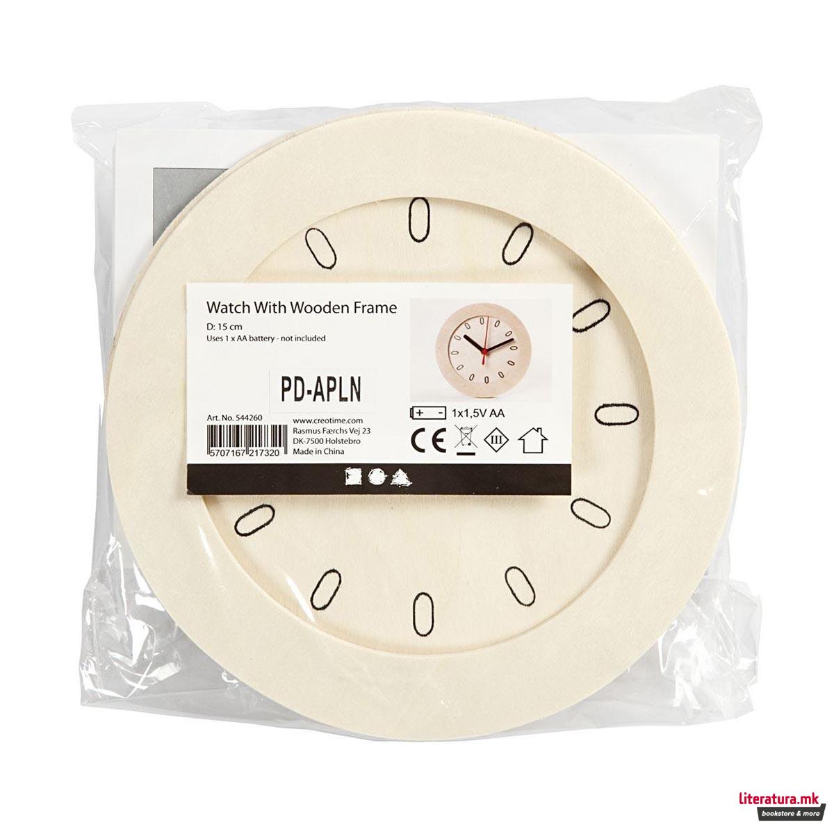 Дрвен часовник, Watch With Wooden Frame 